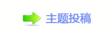 《跳进地理书的旅行》：学霸人设还能走多远？